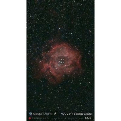 Smart Telescope AP 30/160 Seestar S30 Pro